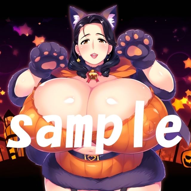 むっちむち仮装パーティー サンプル3ページ目