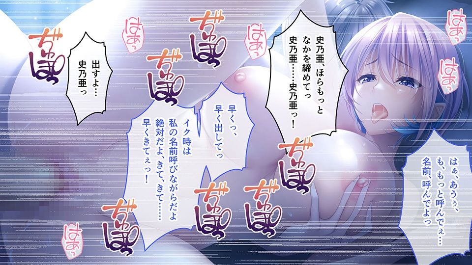 アネトモ CGノベル版 第三話 〜弟クンはガチ惚れギャル’sの旦那様っ！ 4人の彼女と日替わりSEX♪〜 サンプル3ページ目