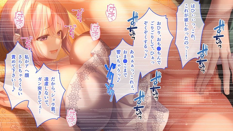 アネトモ CGノベル版 第三話 〜弟クンはガチ惚れギャル’sの旦那様っ！ 4人の彼女と日替わりSEX♪〜 サンプル4ページ目