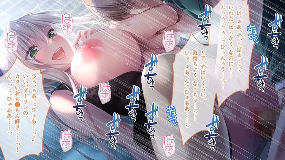 アネトモ CGノベル版 第三話 〜弟クンはガチ惚れギャル’sの旦那様っ！ 4人の彼女と日替わりSEX♪〜 サンプル5ページ目