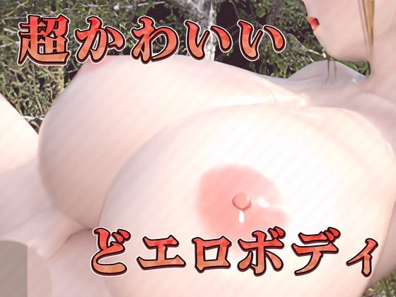爆乳エルフのくちゅくちゅオナニー（3Dアニメ） サンプル2ページ目