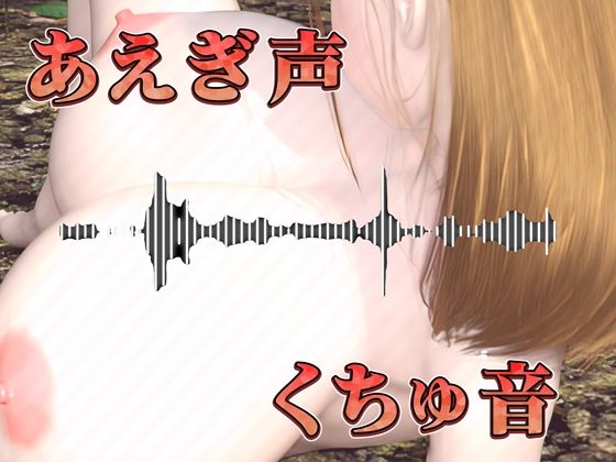 爆乳エルフのくちゅくちゅオナニー（3Dアニメ） サンプル6ページ目