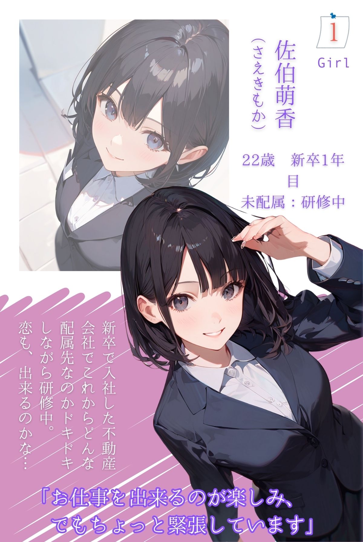 嫌悪感たっぷりの目で下着を見せて欲しい サンプル3ページ目