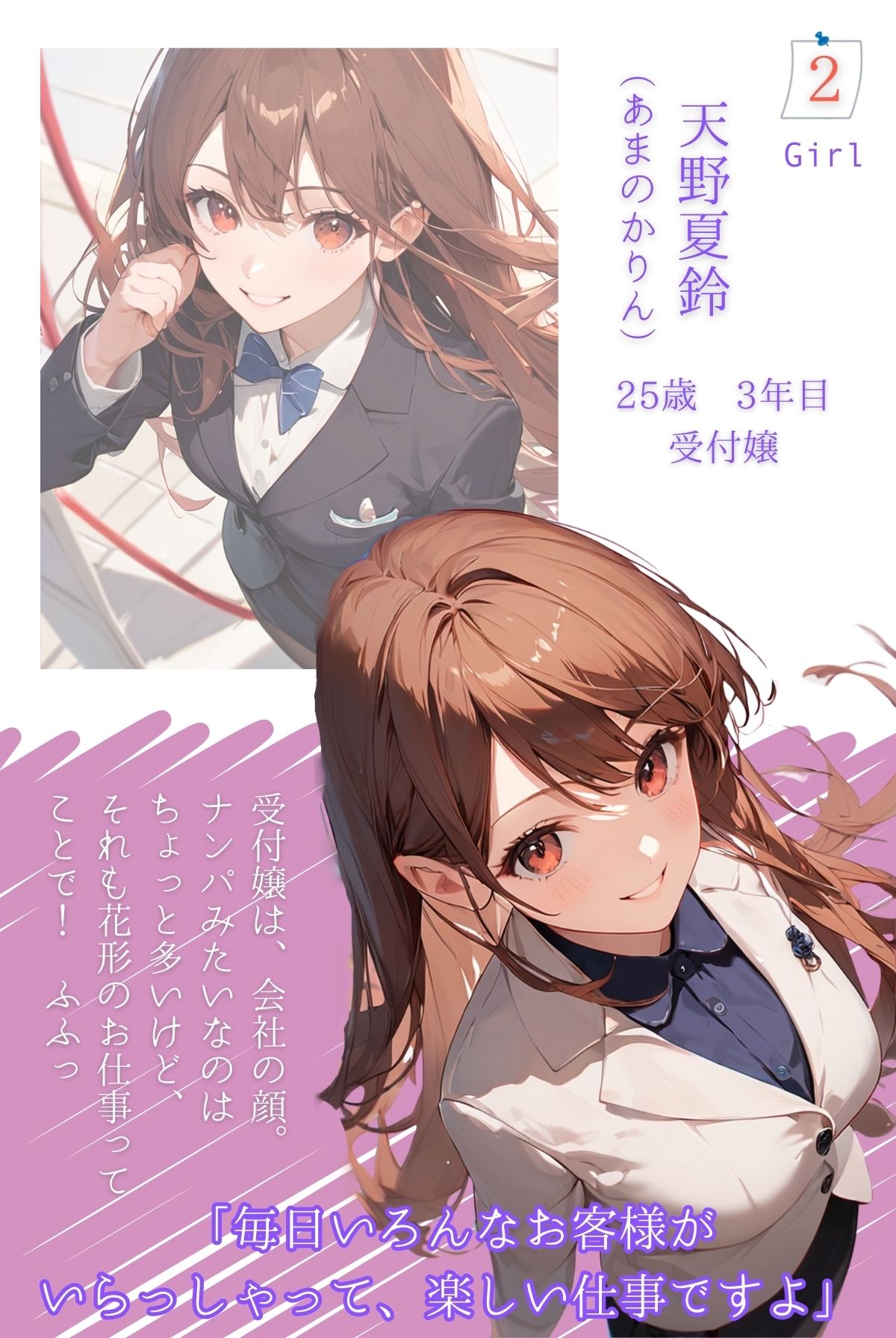 嫌悪感たっぷりの目で下着を見せて欲しい サンプル4ページ目