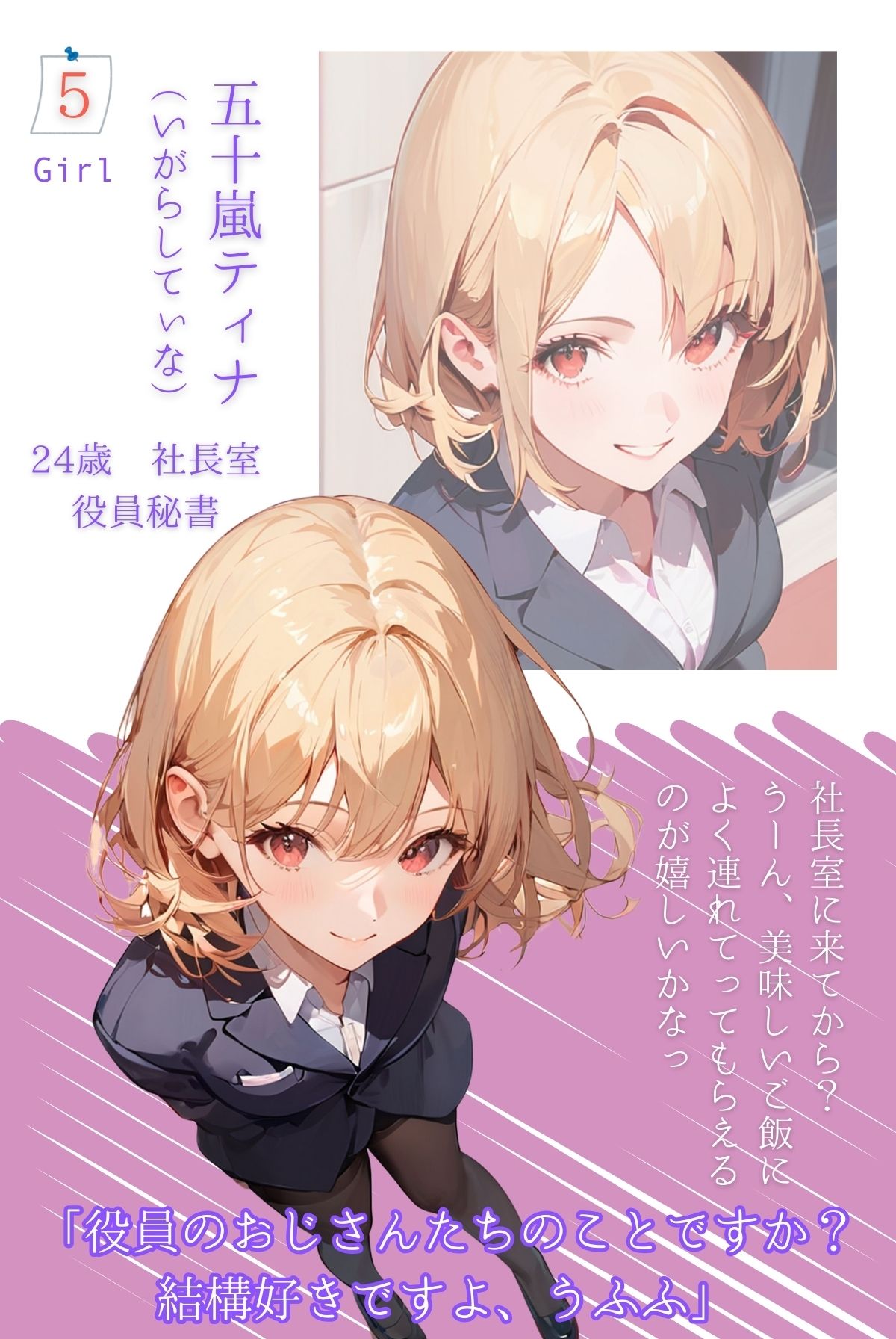 嫌悪感たっぷりの目で下着を見せて欲しい サンプル7ページ目