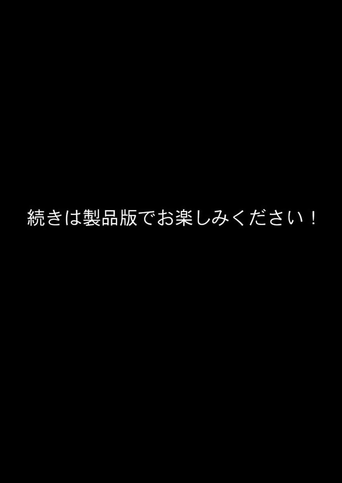 乳娘おっぱい牧場のしおり 〜乳娘産業でみんなに元気で健康な性活をお届けします！〜 サンプル9ページ目