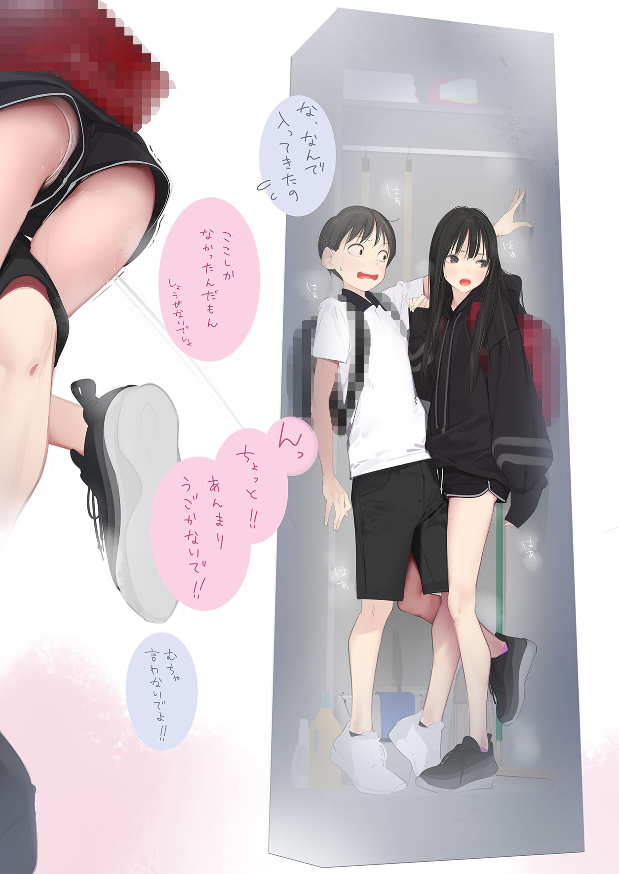 Appealingirls06L サンプル5ページ目