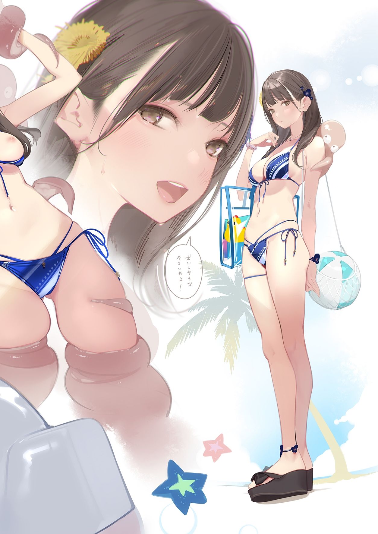 Appealingirls06R サンプル5ページ目