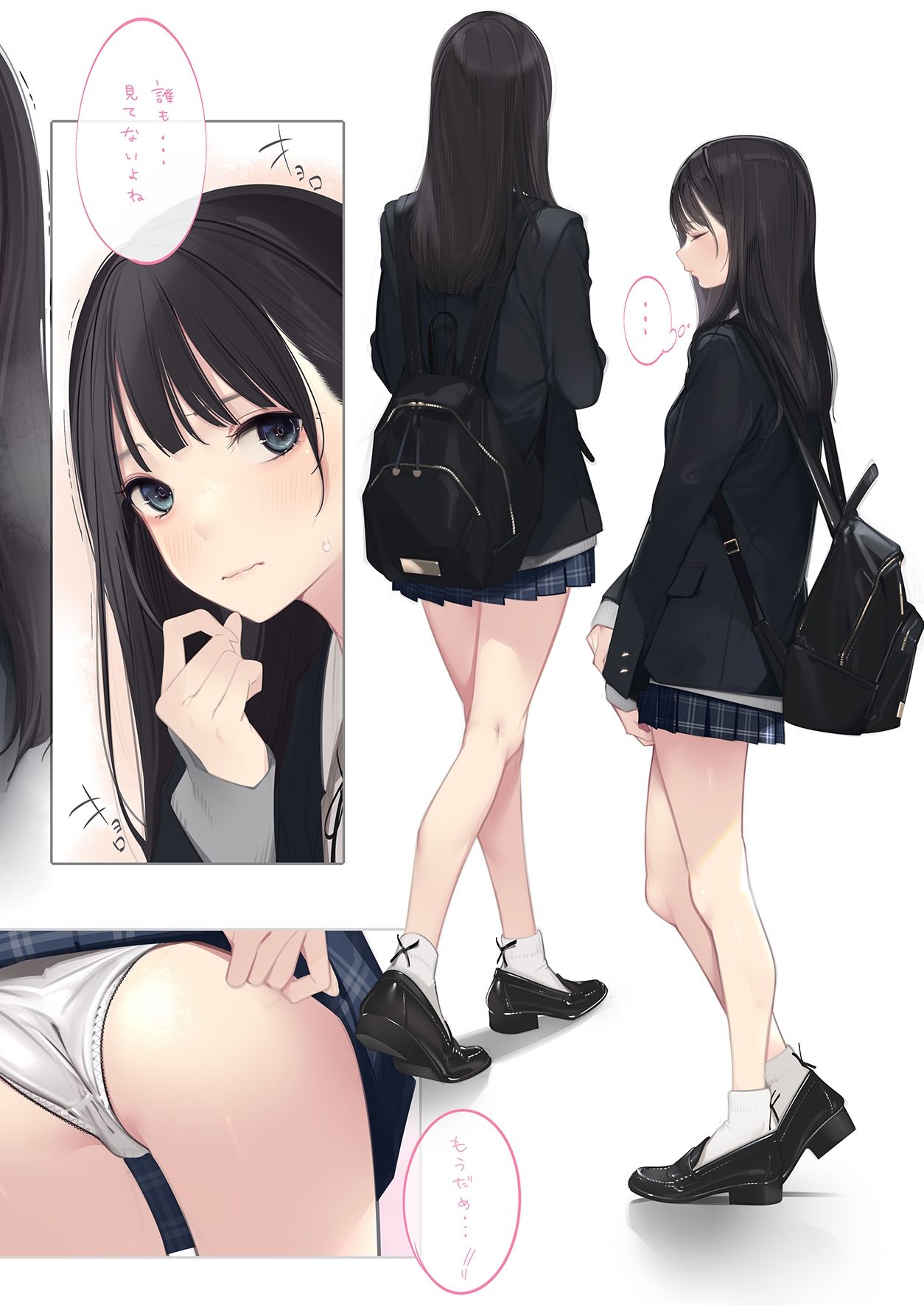 Appealingirls07 サンプル2ページ目
