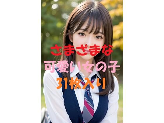 美女写真集＃9