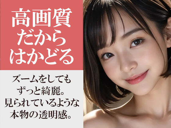 【500枚】スケスケ透視カメラで美人女子校生を撮影した結果【修学旅行編】ボーイッシュなあの子も、ロングヘアの子、ショートボブの子も巨乳も美乳も貧乳もちっぱいも 陰毛ある子も、みんな丸見え【妄想実現】 サンプル7ページ目