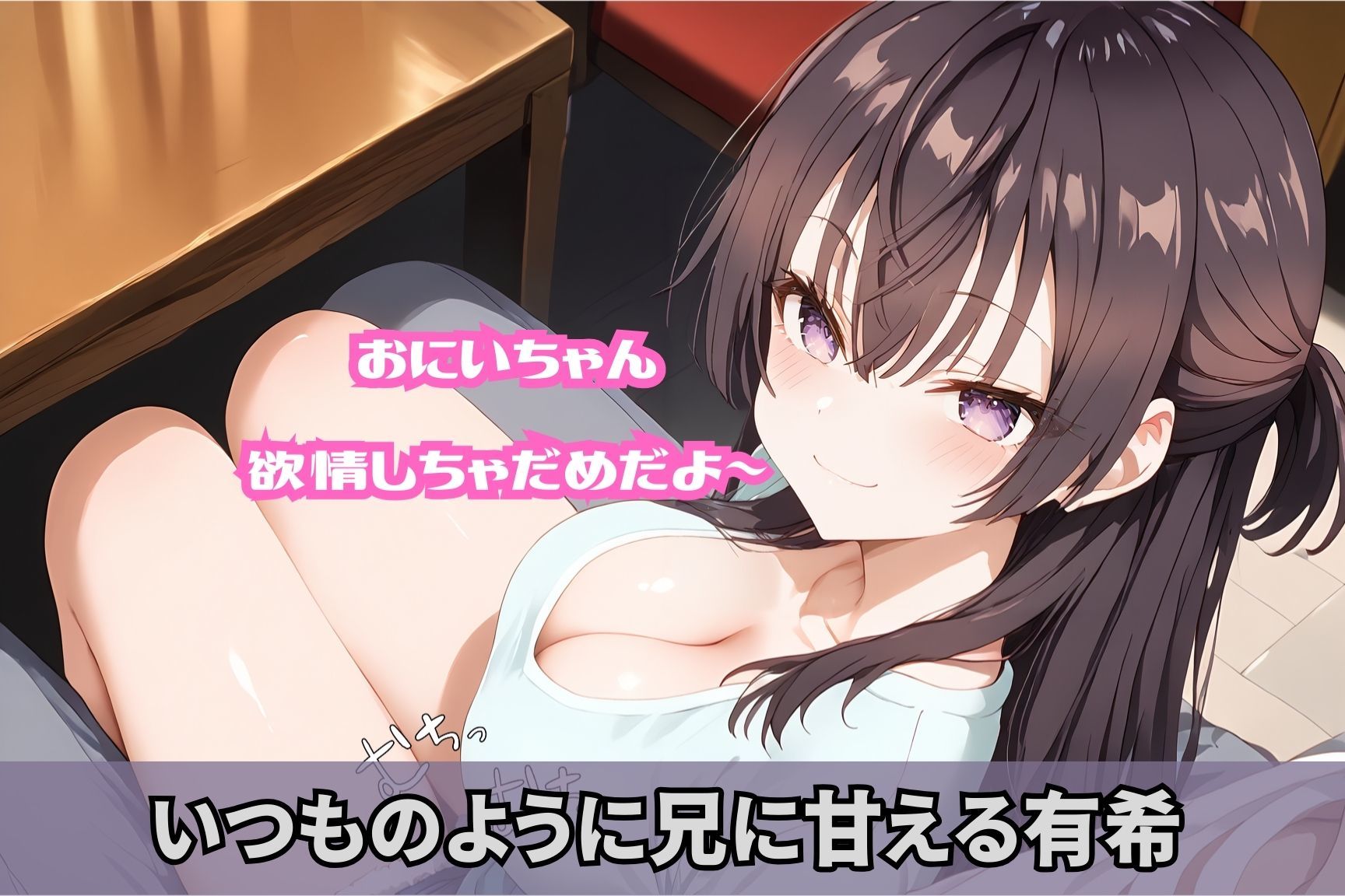 ロシデレ周防有希恥辱調教 サンプル1ページ目