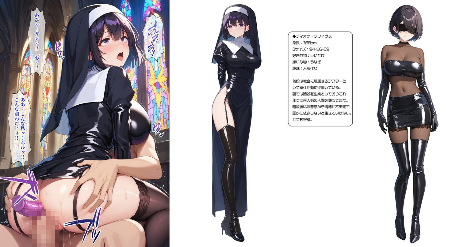 闘うヒロイン敗北CG ショートストーリーズ Vol6 サンプル2ページ目