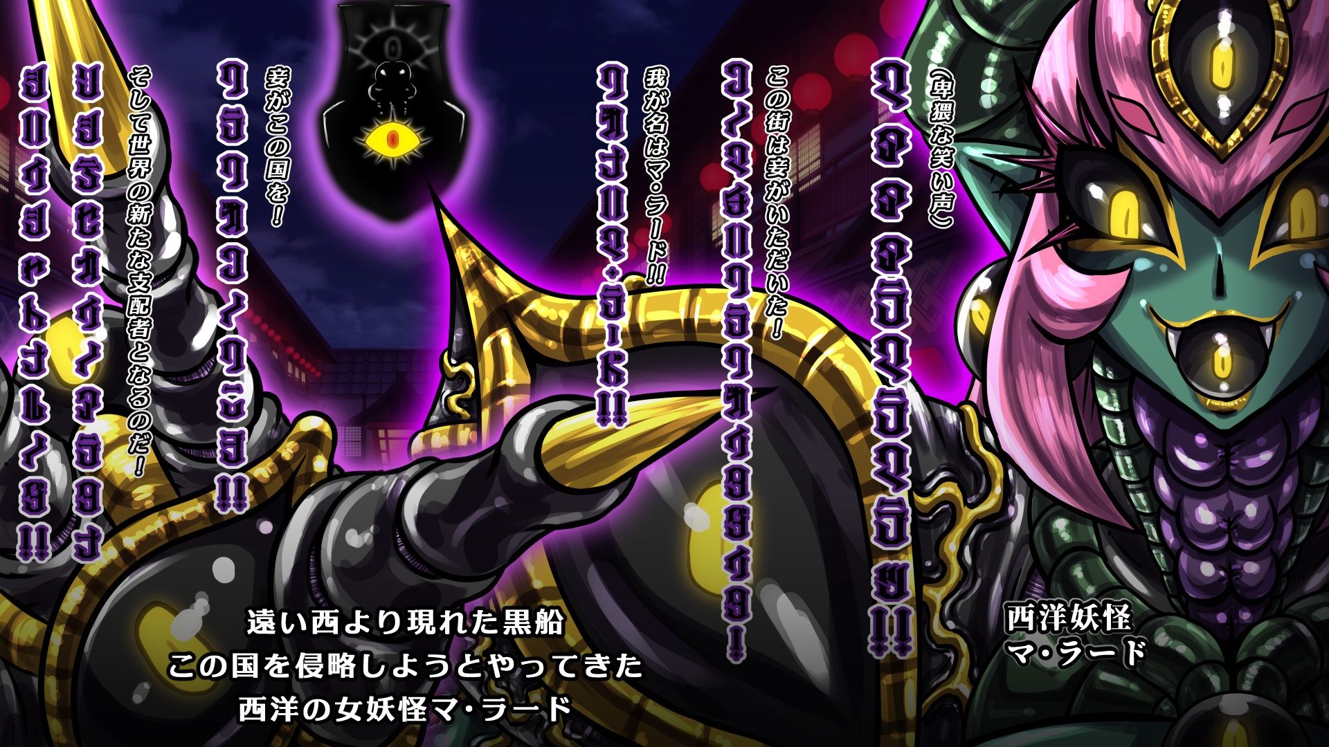 鎮メ魂エ！！ ミコキュア双-ダブル- サンプル2ページ目