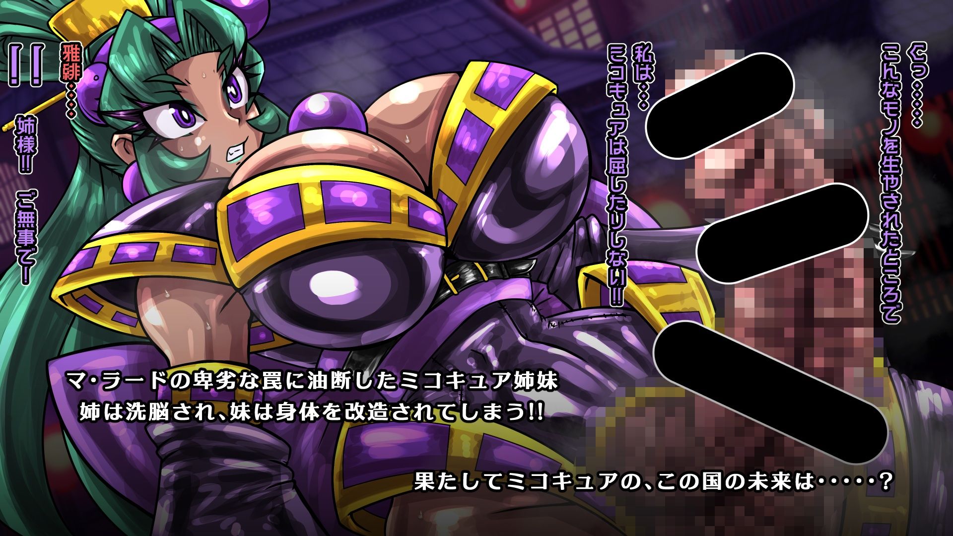 鎮メ魂エ！！ ミコキュア双-ダブル- サンプル4ページ目