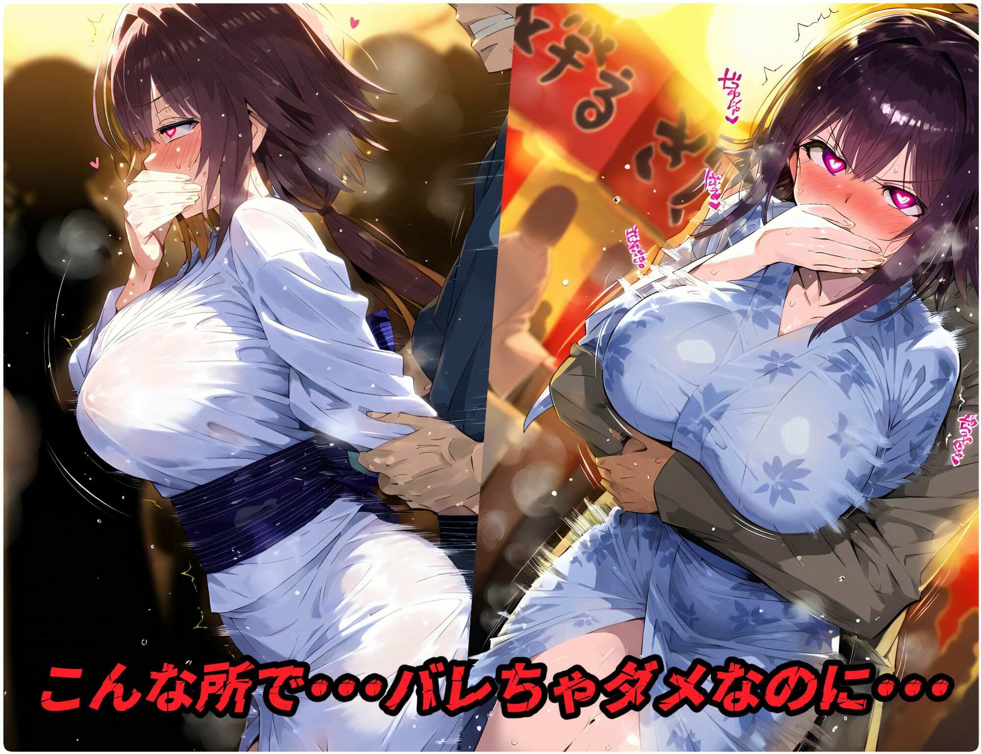寝取られ！汗だく浴衣で花火夏祭り！弱み握られ嫌々アヘ顔絶頂！【厳選CG集:500枚】 サンプル3ページ目