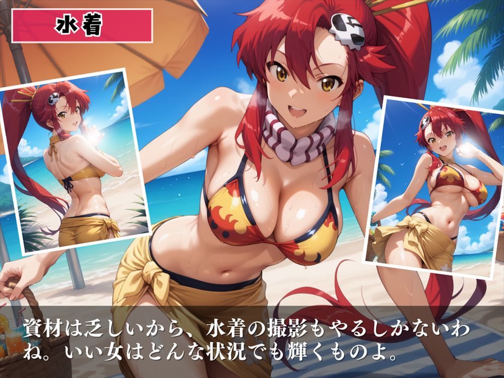 地上最強のセクシー戦士 〜天元突破の美学〜 サンプル2ページ目