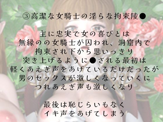 どスケベオホ声巨乳女たちと異世界交配（3D4Kアニメ） サンプル3ページ目