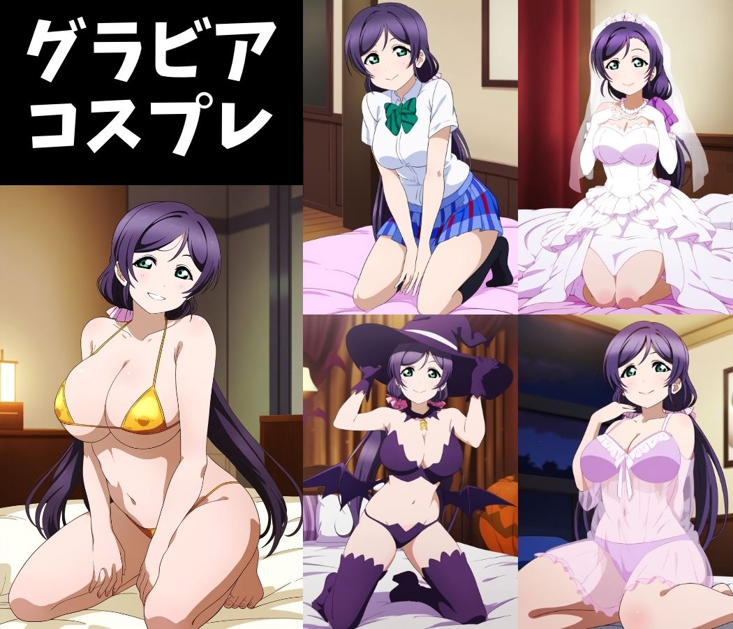 アイドルが在籍してるソープランド 東●希編 サンプル1ページ目