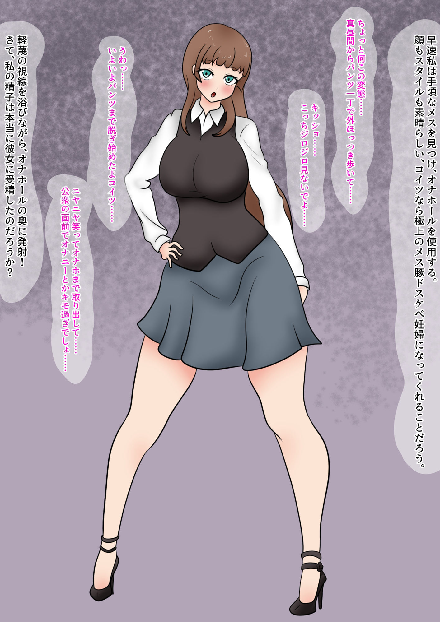 魔法のオナホールで変態洗脳新品処女マンコの美少女を強●孕ませ＆人格改変でチンポ狂いのドスケベ妊婦に改造しちゃう話 サンプル4ページ目