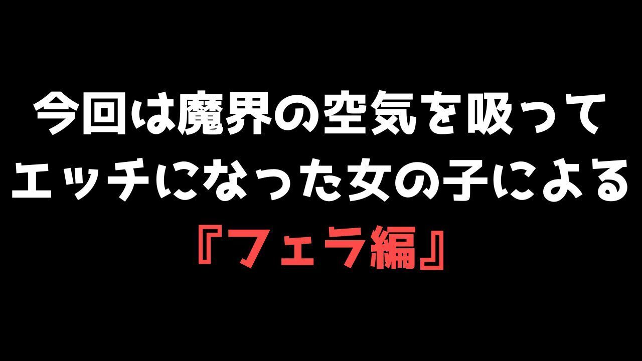 【喘ぐ美女Part3】声優さんが舐めながらイキまくりの『フェラ編』 サンプル4ページ目