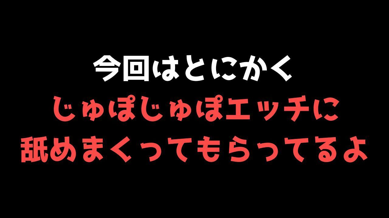【喘ぐ美女Part3】声優さんが舐めながらイキまくりの『フェラ編』 サンプル8ページ目