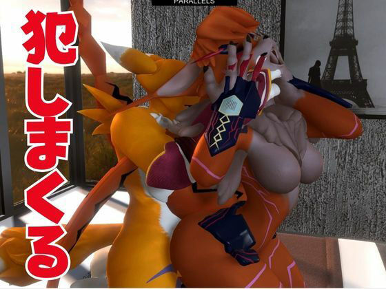 【獣】ケモナー必見！メスケモメイクラックモンのエチエチ交尾でデジタルアドベンチャー【デジモン3D動画】 サンプル6ページ目