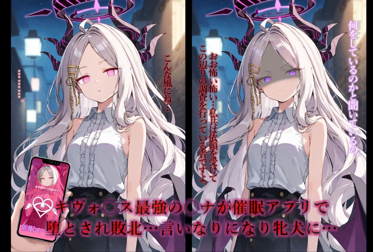 〇眠支配されたヒナ、種付けされて敵の目の前で無様に産卵する サンプル1ページ目