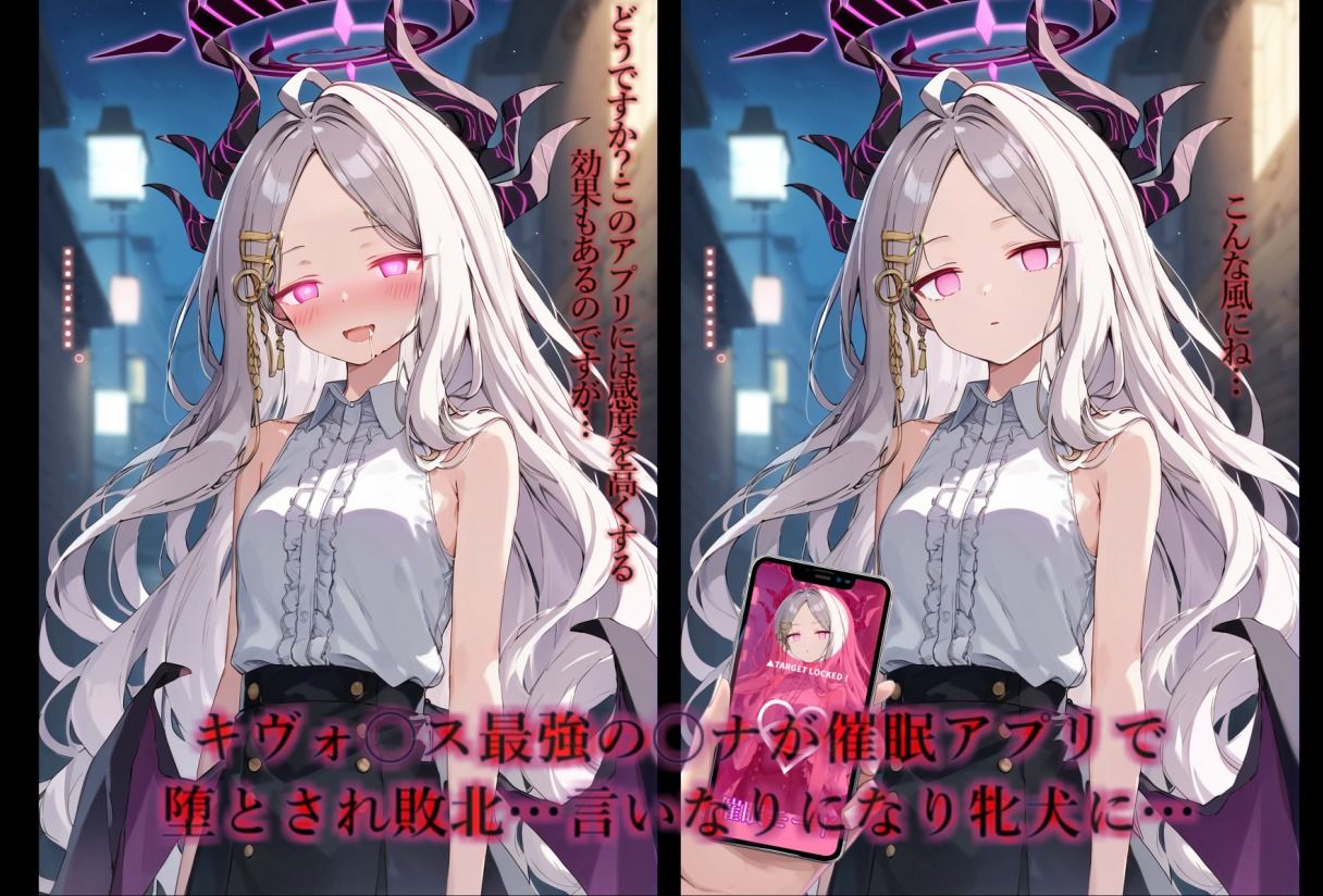 〇眠支配されたヒナ、種付けされて敵の目の前で無様に産卵する サンプル2ページ目
