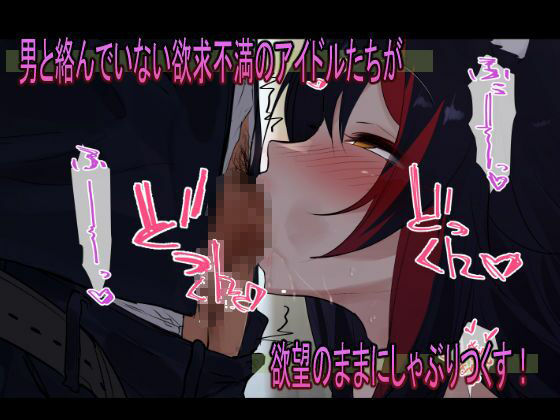 突然ち〇こが生えてきたら サンプル2ページ目