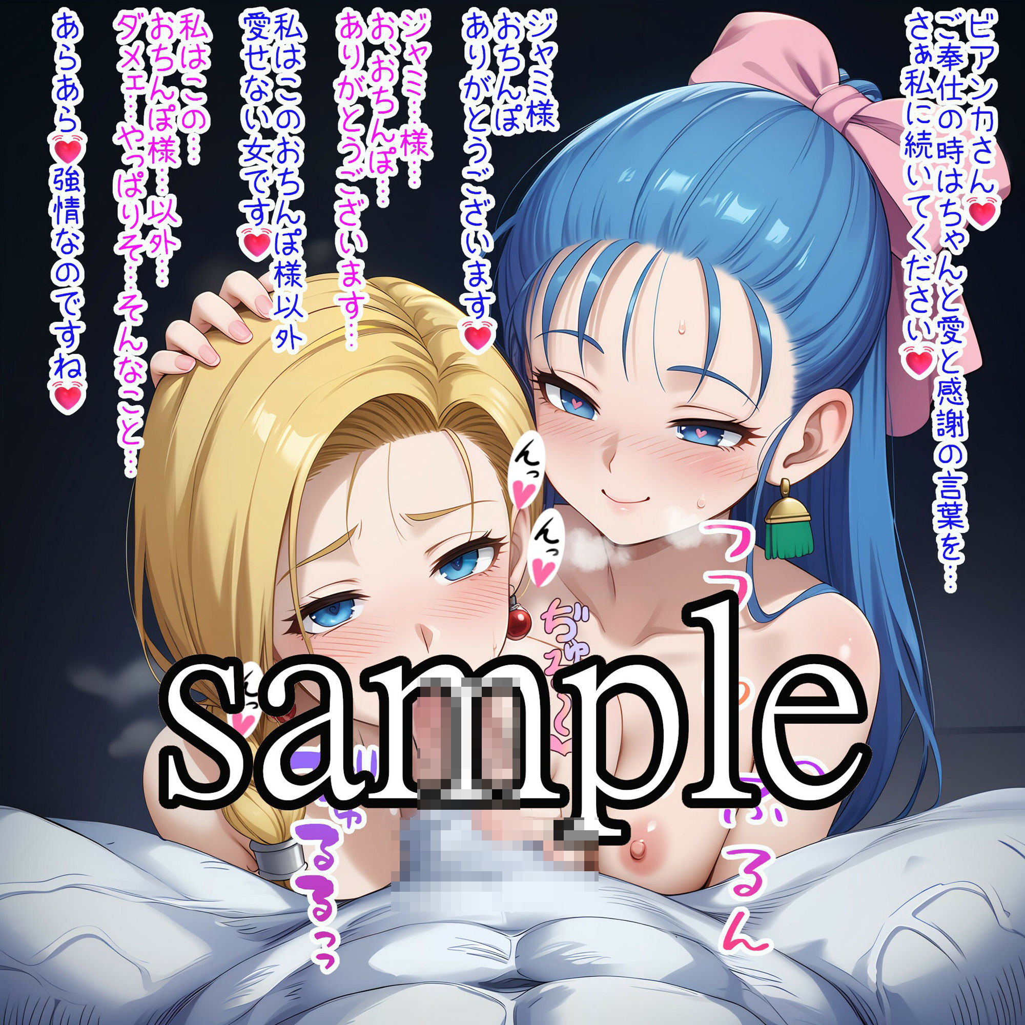 うまーの嫁コレ サンプル10ページ目