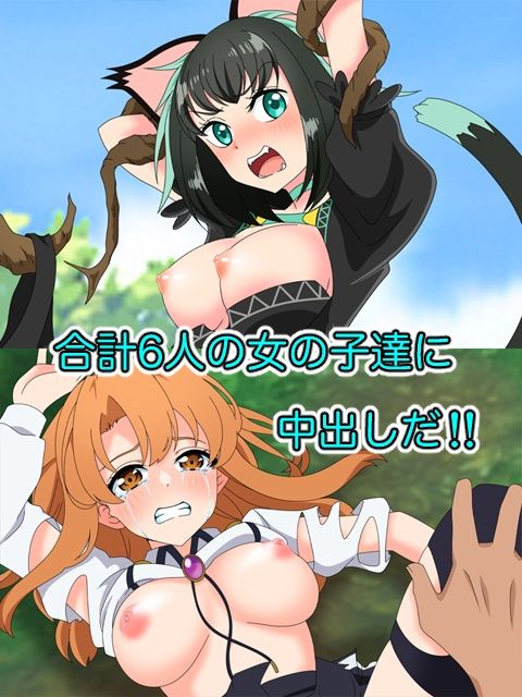 2024夏アニメヒロイン陵● 追加パック2 サンプル7ページ目