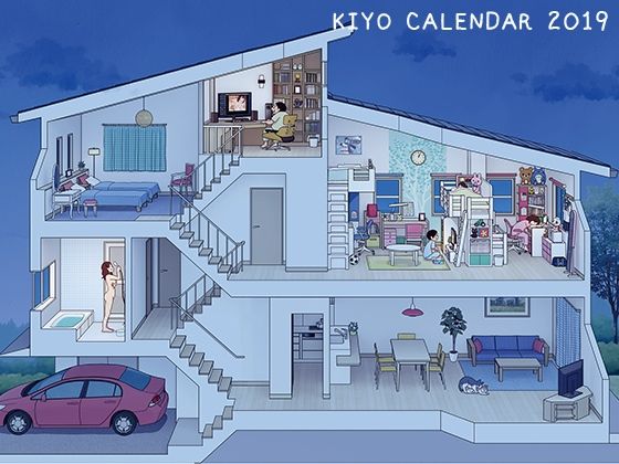 KIYO総集編 サンプル3ページ目