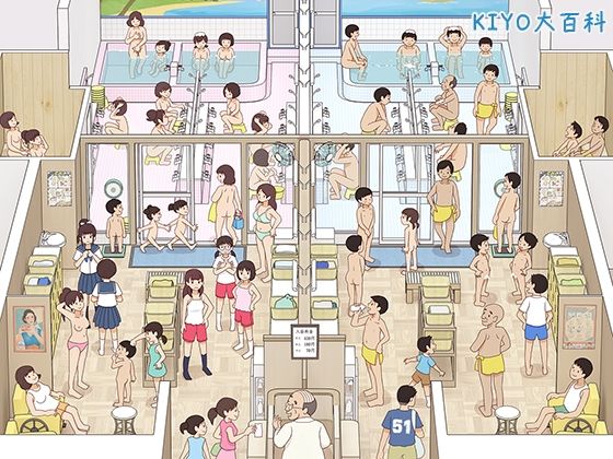 KIYO総集編 サンプル5ページ目