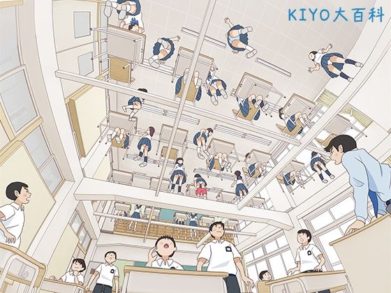KIYO総集編 サンプル6ページ目