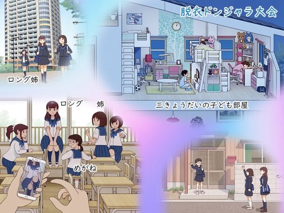KIYO総集編 サンプル7ページ目