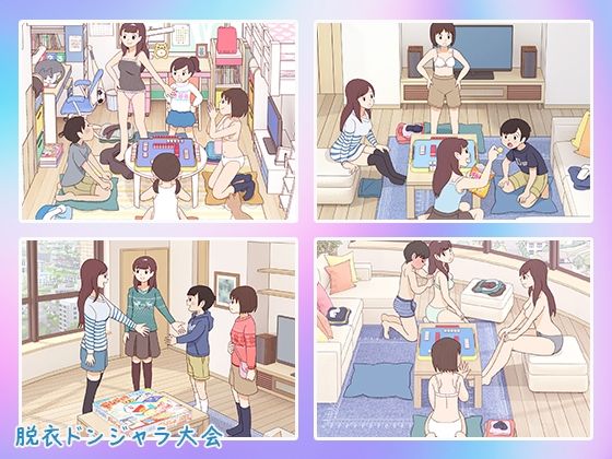 KIYO総集編 サンプル8ページ目