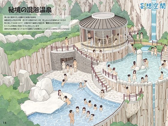 KIYO総集編 サンプル9ページ目