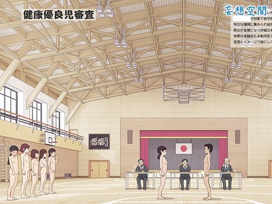 KIYO総集編 サンプル10ページ目