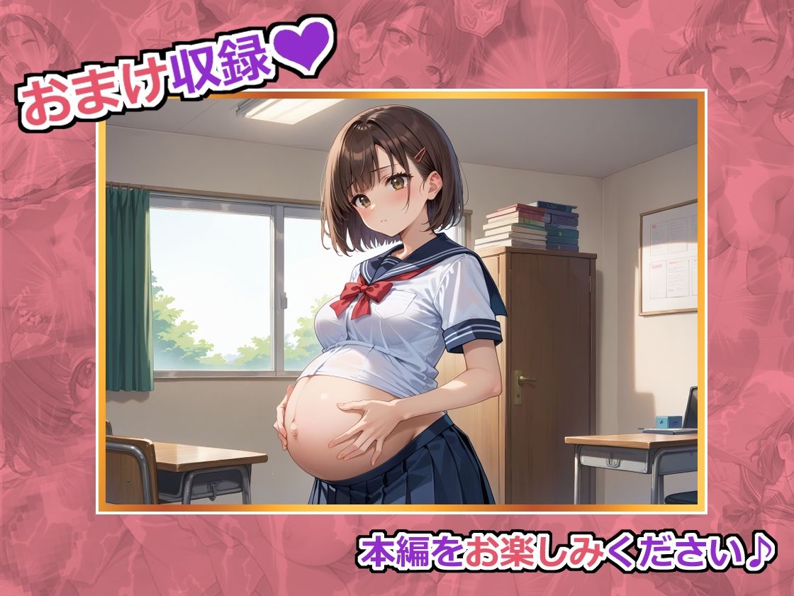 可愛い妹がおねだりをしてきたのでヤバイ関係になってしまった サンプル10ページ目