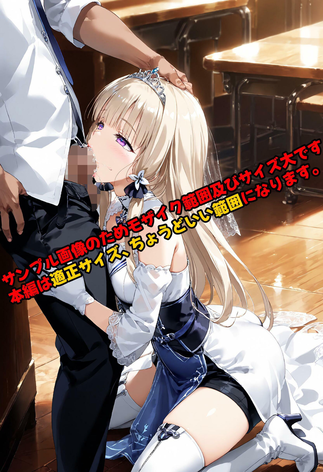 女神官を夜●いするの後日のひと時 サンプル1ページ目
