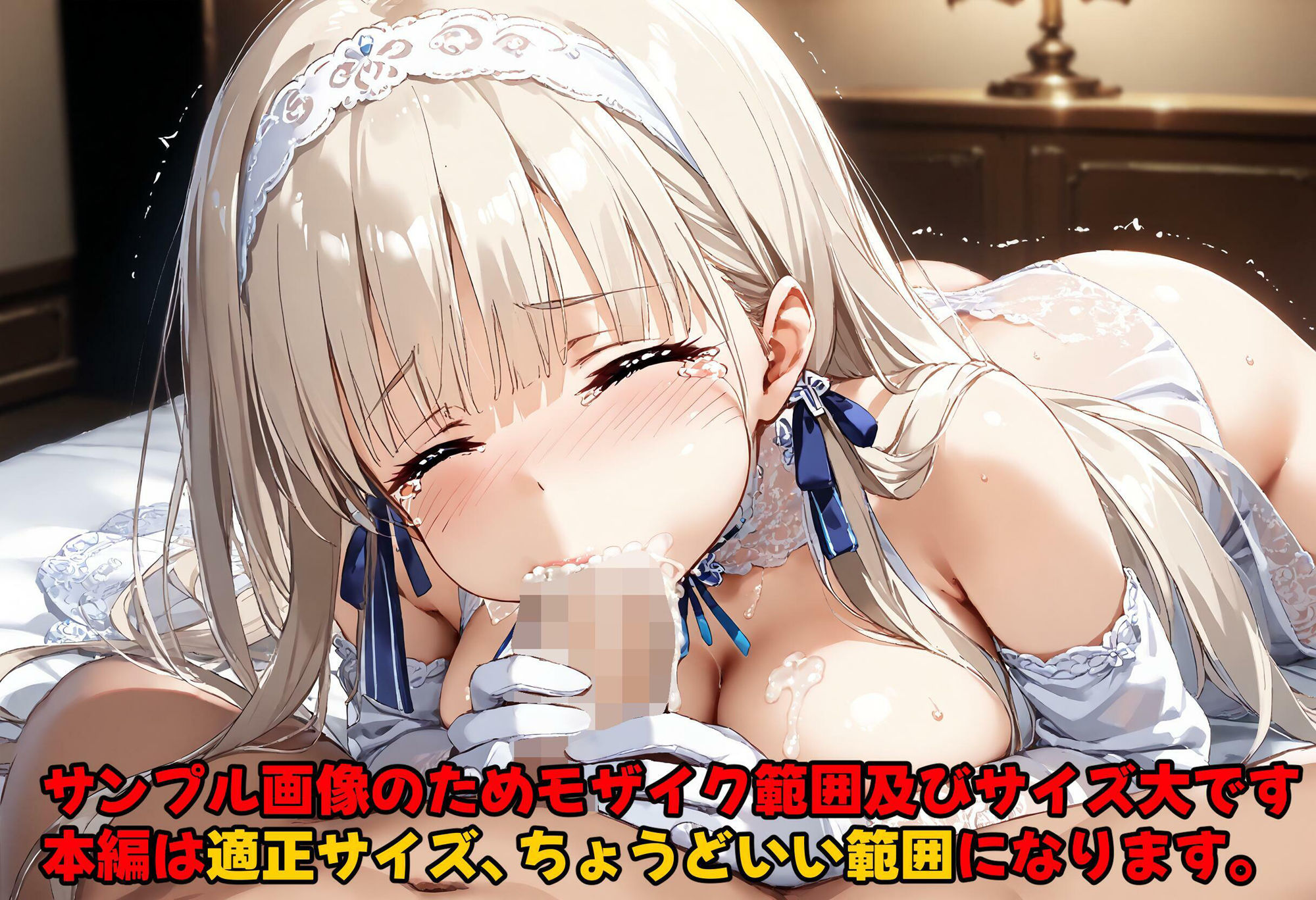 女神官を夜●いするの後日のひと時 サンプル2ページ目