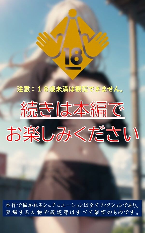 ぼくの街の爆乳ちゃん サンプル7ページ目