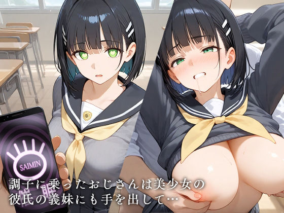 催●S●O サンプル3ページ目