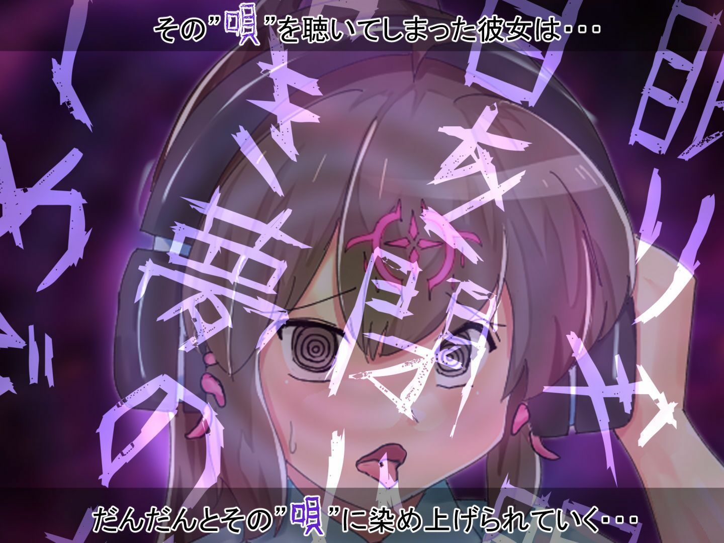 星天光姫セイクリッドミーティア〜決して聴いてはいけなかった唄〜 サンプル4ページ目
