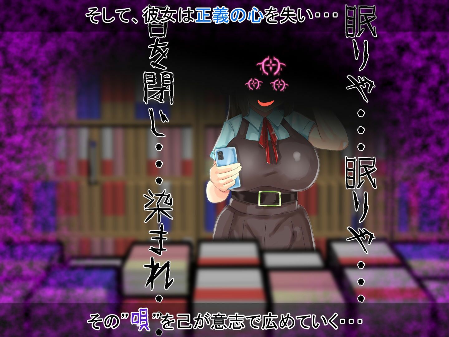 星天光姫セイクリッドミーティア〜決して聴いてはいけなかった唄〜 サンプル8ページ目