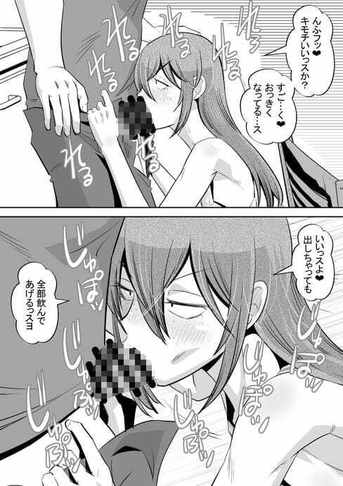 こんなエロ漫画が見たい その2 サンプル7ページ目