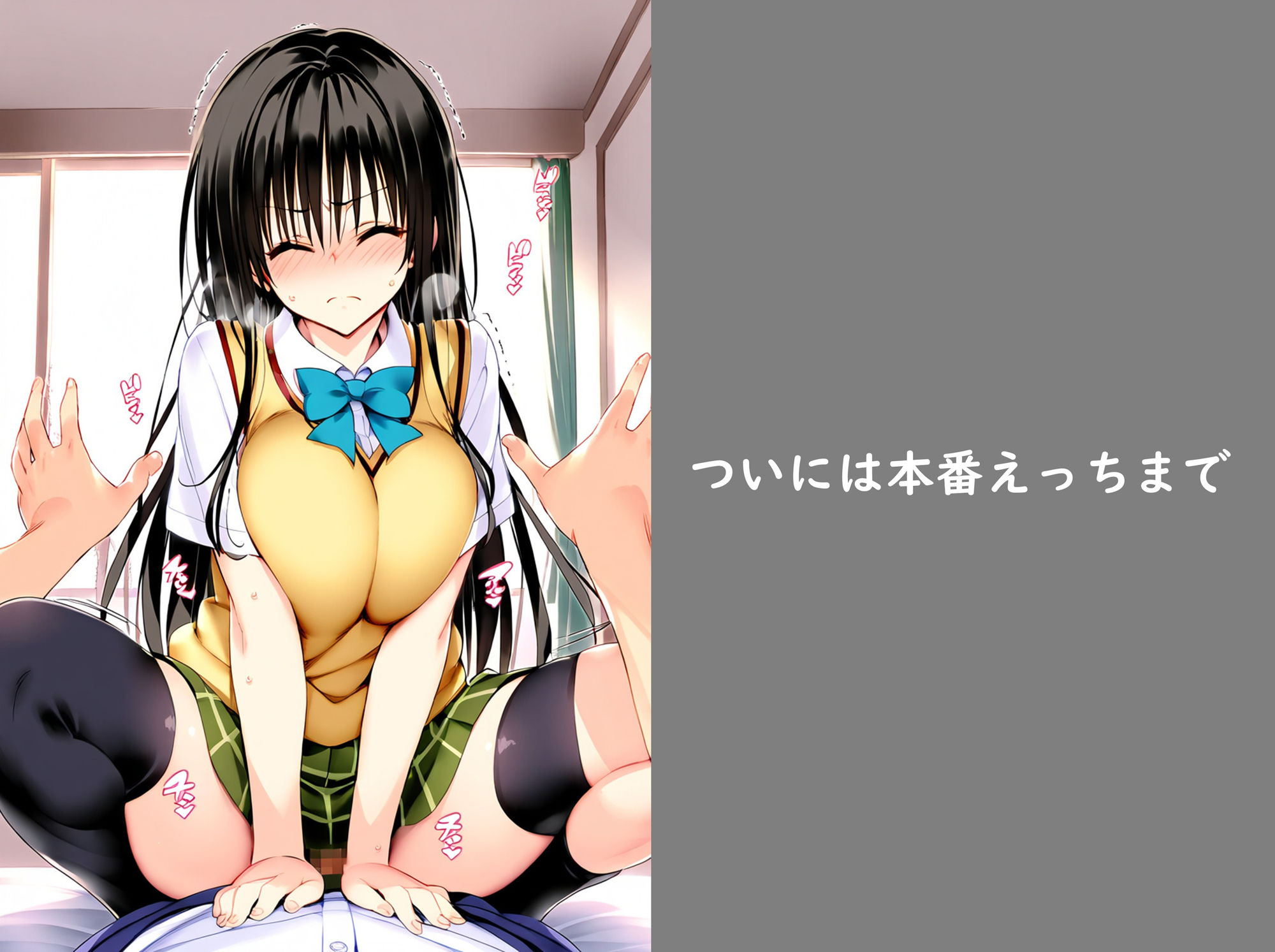 結◯くんと古◯川さんがひたすらいちゃらぶ 孕ませえっち サンプル8ページ目