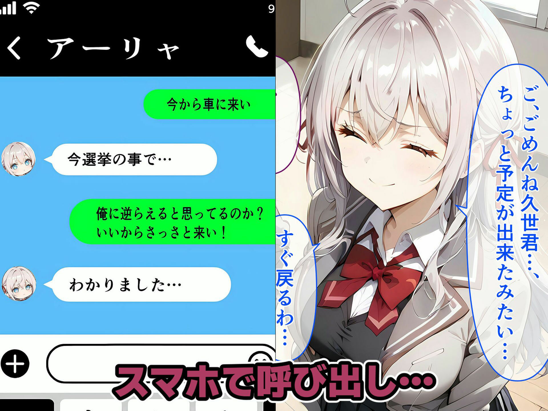 ねらわれた生徒会 催〇おじさんの寝取られ孕ませ生活 サンプル7ページ目