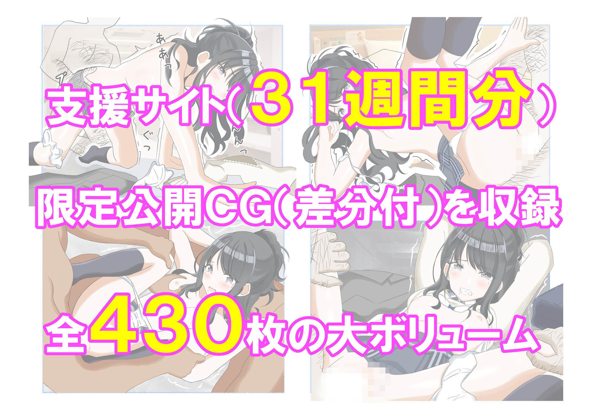 ひおりん・イルミネが色々辱められる総集編 サンプル1ページ目